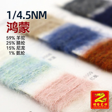 ��¡4.5֧�������q�Lë��ë������59%���25%��]15%����1%���]
