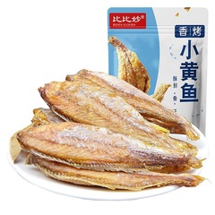 Crispy dried small yellow croaker wholesale, ready-to-eat crispy yellow croaker snacks, snacks, snack food Internet celebrities
