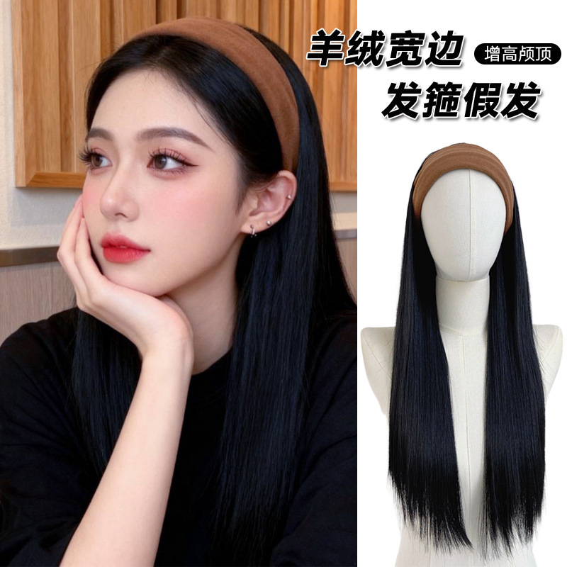 Factory Direct Sale Maillard Retro Wide-Brimmed Headband Wig for Women, High-Temperature Silk Long Straight Hair, High Crown Half Wig