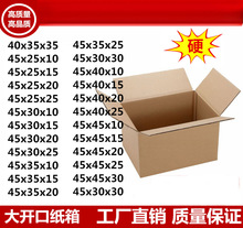 5��Ӳ�������b�����ӿ��f�Ԍ�����45-40-35-30-25-20-15-10����