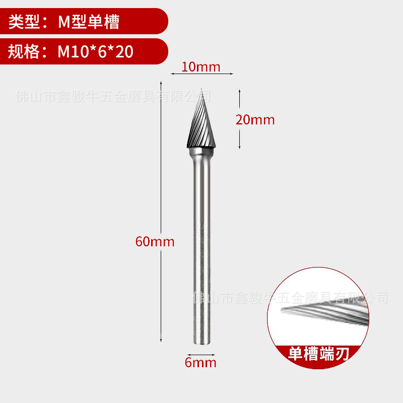 Fresa rotativa de tungsteno