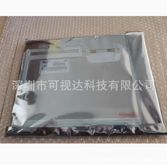 LTM150XH-L06 LTA150XH-L01三星15寸工业液晶屏 全新原装质保一年