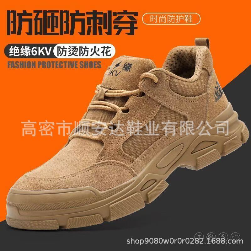 Men's Labor Protection Shoes, Anti-Smash, Puncture-Resistant, Breathable, Anti-Scald, Anti-Slip, Wear-Resistant, Protective Safety Shoes, Wear-Resistant and Non-Slip Men's Labor Protection Shoes, Anti-Smash, Puncture-Resistant, Breathable, Anti-Scald, Anti-Slip, Wear-Resistant, Protective Safety Shoes, Wear-Resistant and Non-Slip
