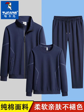 啄木鸟春秋纯棉运动套装男士大码立领开衫卫衣外套秋冬休闲三件套