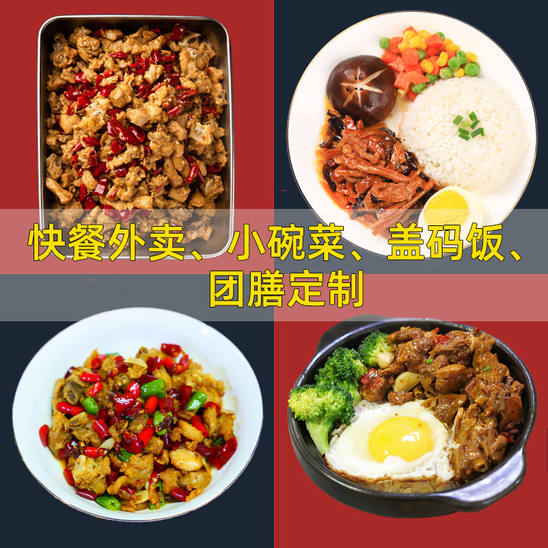 [신규 고객 시험 요리] 3팩 선택