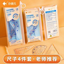 С�~����Ʒ15/20CM�Ӻ��׳��ļ���ֱ�����ǳ��o�۲�ɫ��̶ȳ���