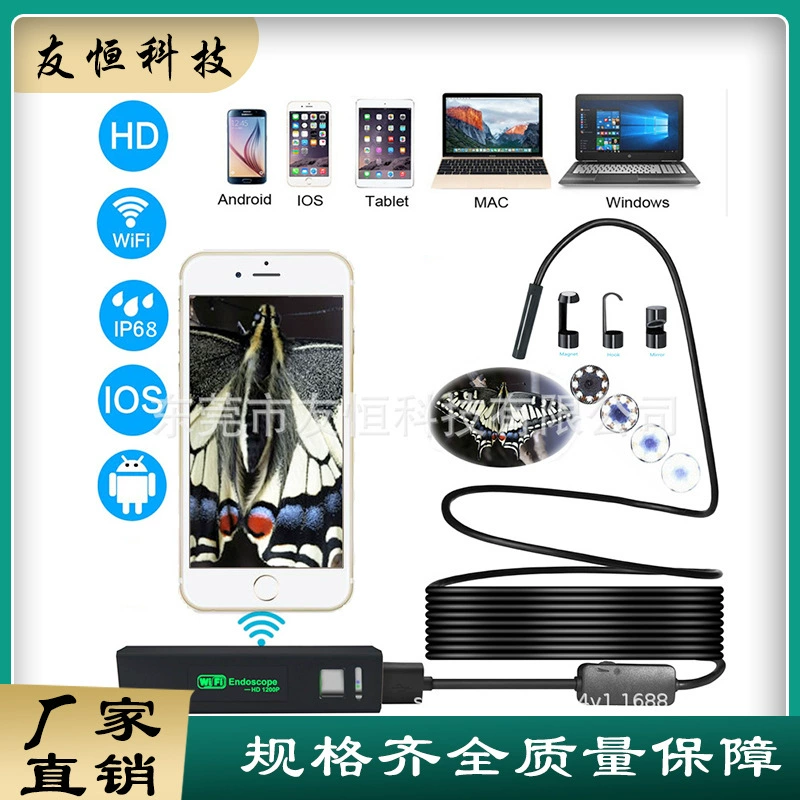 Готовый Wi-Fi эндоскоп 8 мм, автомобильный промышленный эндоскоп высокой четкости, эндоскоп для мобильного телефона 1200p