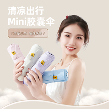 ������ۯBС�ɱ�y�����ۂ�������̫ꖂ�����⾀mini�ڴ���