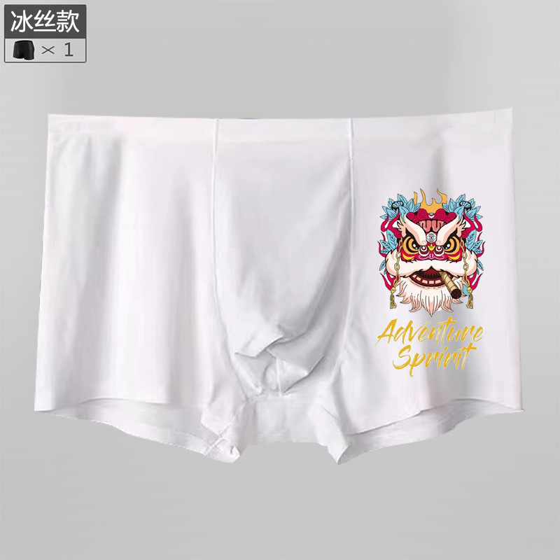 Men's Summer Thin Ice Silk Breathable Square Pants Straight Leg Pants Trendy Cartoon Graphic Underwear Wholesale