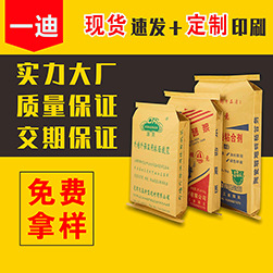 保温砂浆七字口