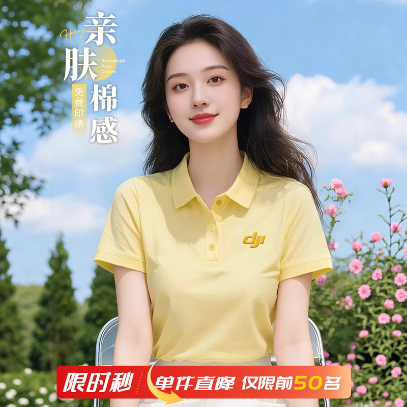 Customized Polo Shirts with Short Sleeves and Printed Logo for Company Summer Group Activities and Parties