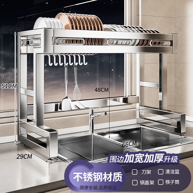 Rejilla para fregadero de cocina de acero inoxidable 304