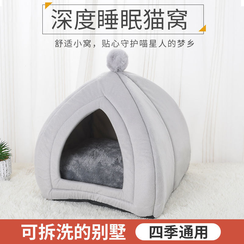 Winter Warm cat nest kennel semi-closed removable and washable sleeping mat large, medium and small pet nest four seasons universal cat supplies