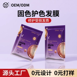 植萃固色护色润发乳发膜头发顺滑修护和养护细腻水润水漾有亮泽秀