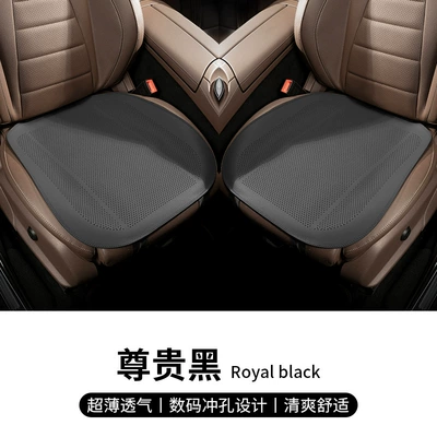 Seat cushion, seat cover | Sport Summer Ventilated Breathable Seat - type-a-thin-cushion-noble-black-front-row-2-pieces