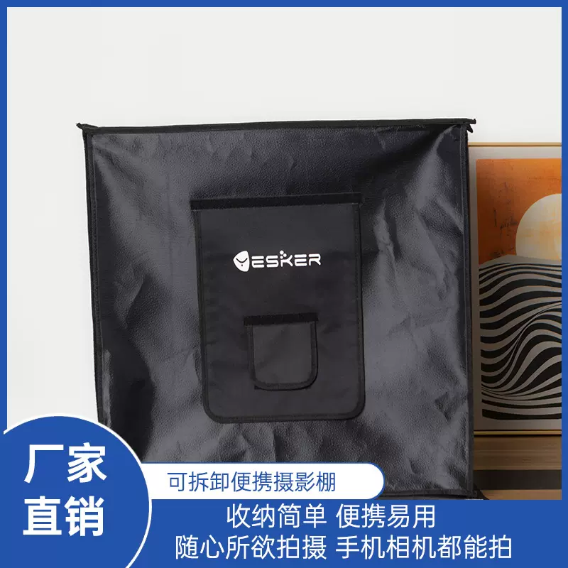厂家40/60cm小型摄影棚 LED便携式拍摄柔光箱 可调电源
