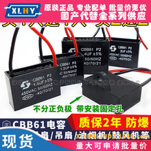 CBB61�L�Ȇ������1.2/1.5/1.8/2/2.5/3/4/5/6UF�����͟��C450V