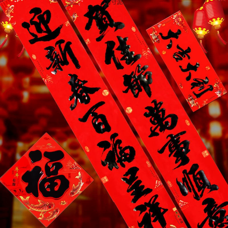 2025 Year of the Snake Couplets High-end Calligraphy Black Letters Home Spring Festival couplets Post couplets for New Year’s Festival Gate to send blessings