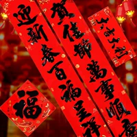 2025 Year of the Snake Couplets High-end Calligraphy Black Letters Home Spring Festival couplets Post couplets for New Year’s Festival Gate to send blessings