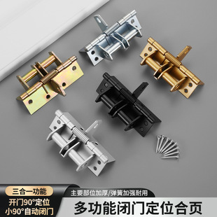 Multifunctional door closer automatic door closing hinge buffer 4 inch invisible door spring hinge 90 degree right angle locator