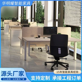 升降桌;办公桌;办公椅