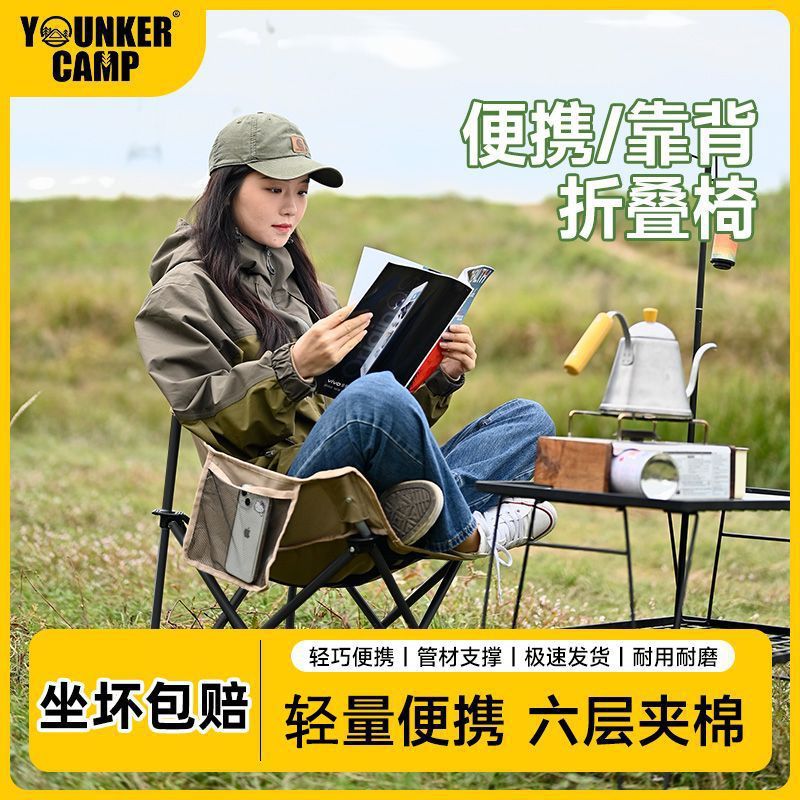 Viajes al aire libre acampamiento silla plegable silla de luna portátil pescado pescado pescado silla de picnic fábrica de comercio exterior