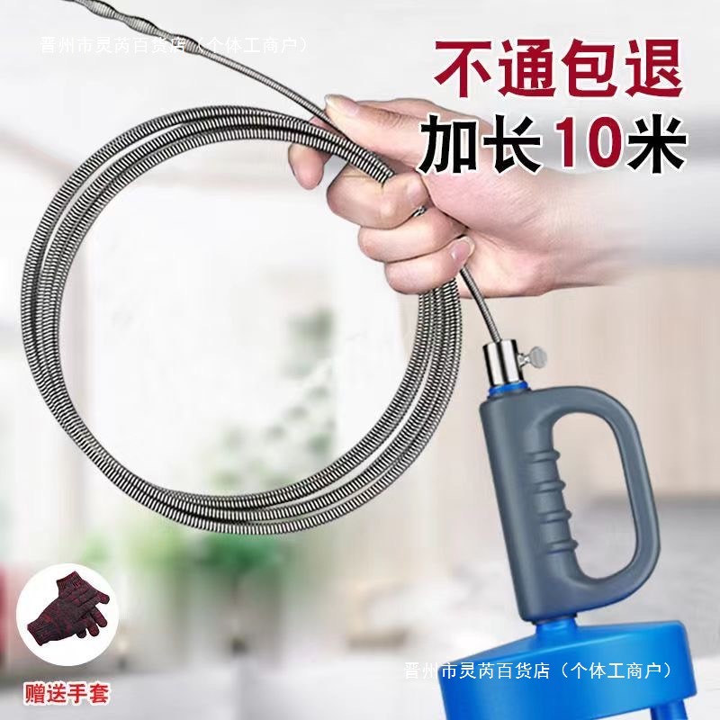 通下水道神器通马桶专用工具厨房厕所地漏堵塞万能管道疏通器家用