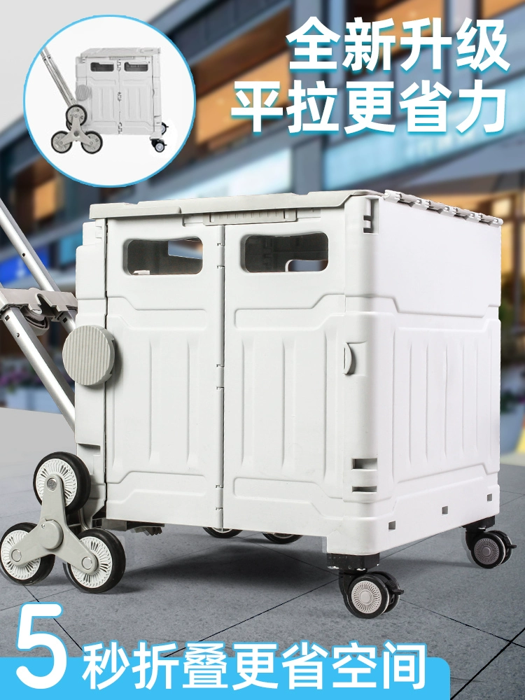 Купите овощную тележку, тележку, складную тележку, домашнюю портативную тележку, тянущий трейлер, артефакт, чтобы забрать экспресс-доставку