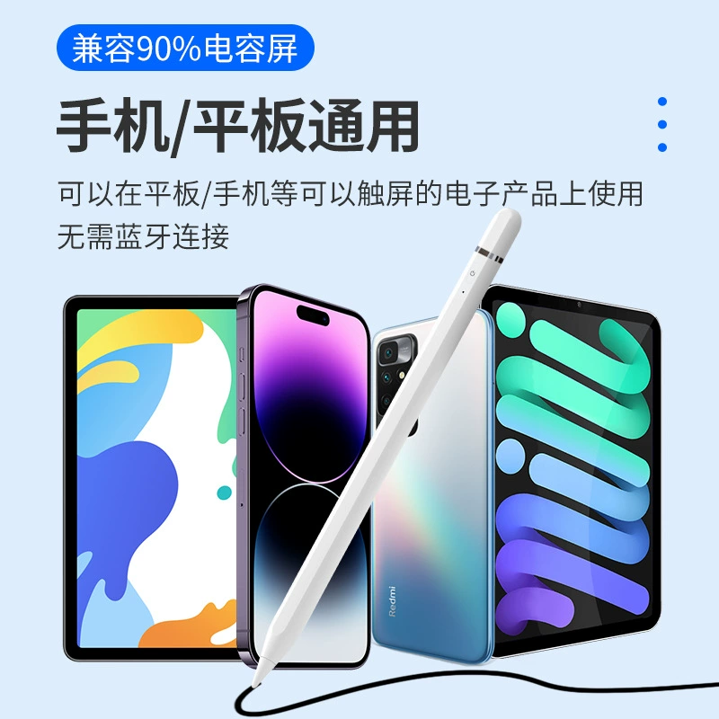 Совместимо с планшетами и ноутбуками Apple, Huawei, Xiaomi