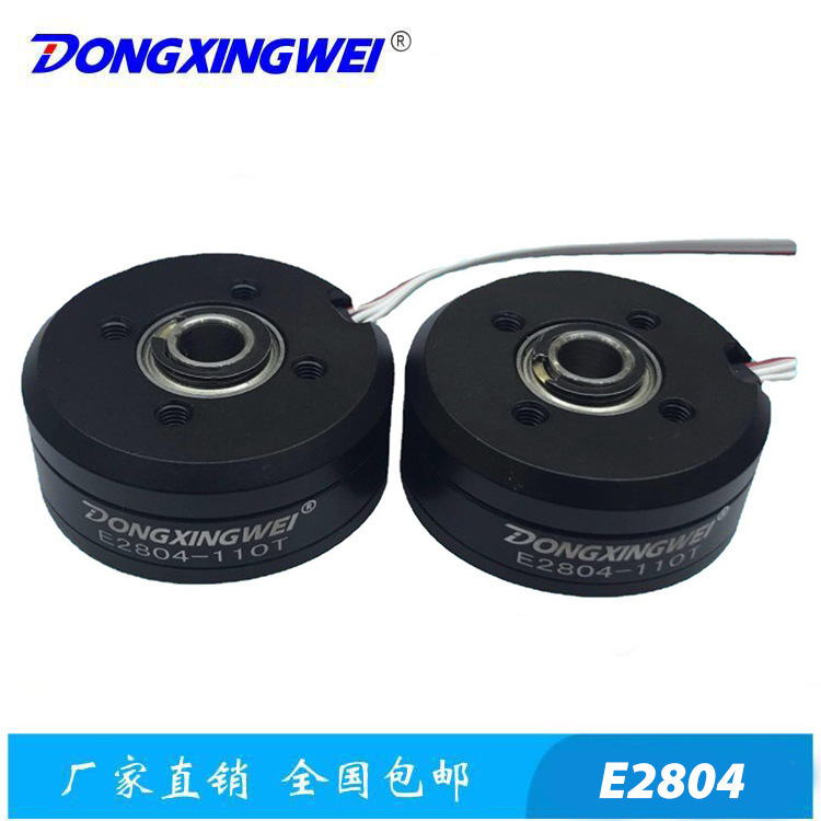E2804 security camera PTZ motor handheld PTZ brushless motor model aircraft motor UAV motor E2804 security camera PTZ motor handheld PTZ brushless motor model aircraft motor UAV motor