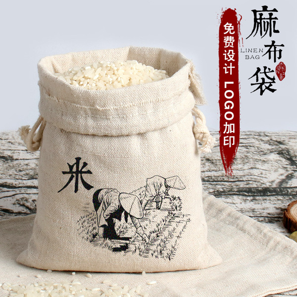 cloth bag