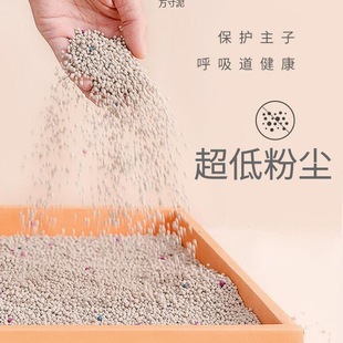 Cat litter 10.00kg 5.00kg seconds agglomerated bentonite cat litter deodorant cat litter 10kg low dust factory a wholesale