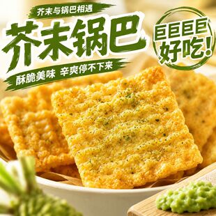 ��ĩ�S��ζ偰��ִ����^���e�k����׷��С����ʳƷ��ĩ偰����l
