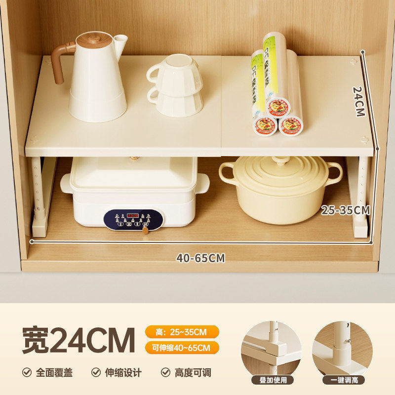 Estante Organizador para Microondas de Acero al Carbono Extensible Multicapa para Encimera de Cocina