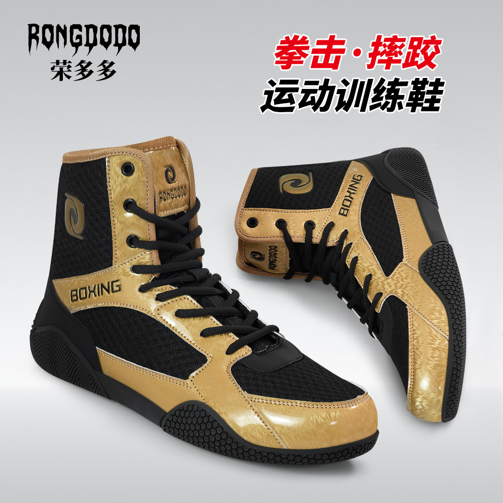 Boxing shoes for men and women, sports fighting competition training shoes, indoor fitness fighting shoes, wrestling and Sanda shoes, wrestling shoes