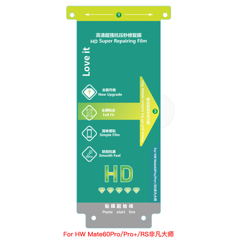 Película de gel de agua p70pro HD Adecuado para película de teléfono móvil Huawei película de mate60pro película de protección de teléfono móvil mate70pro