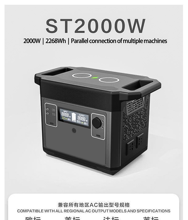 st2000W_01.jpg