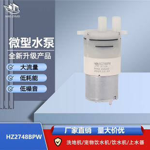 2748BPW ΢�͸�Ĥ�� 320늙C �����ˮ�C������ 3V΢��ˮ�ó�ˮ��
