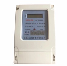 DTS3533上海人民成套三相四線電子式有功電能表 三相電子表電度表