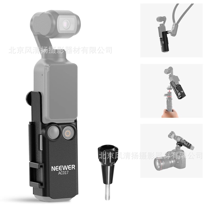 Neewer Rabbit Cage Pocket3 Pocket3 Accessories All-Purpose Bracket Storage Box Rabbit Cage Shock-Absorbing Arm