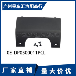 DPO500011PCL �m���·���l�F3�l�F4�����܇�h�w�堿���wDP050