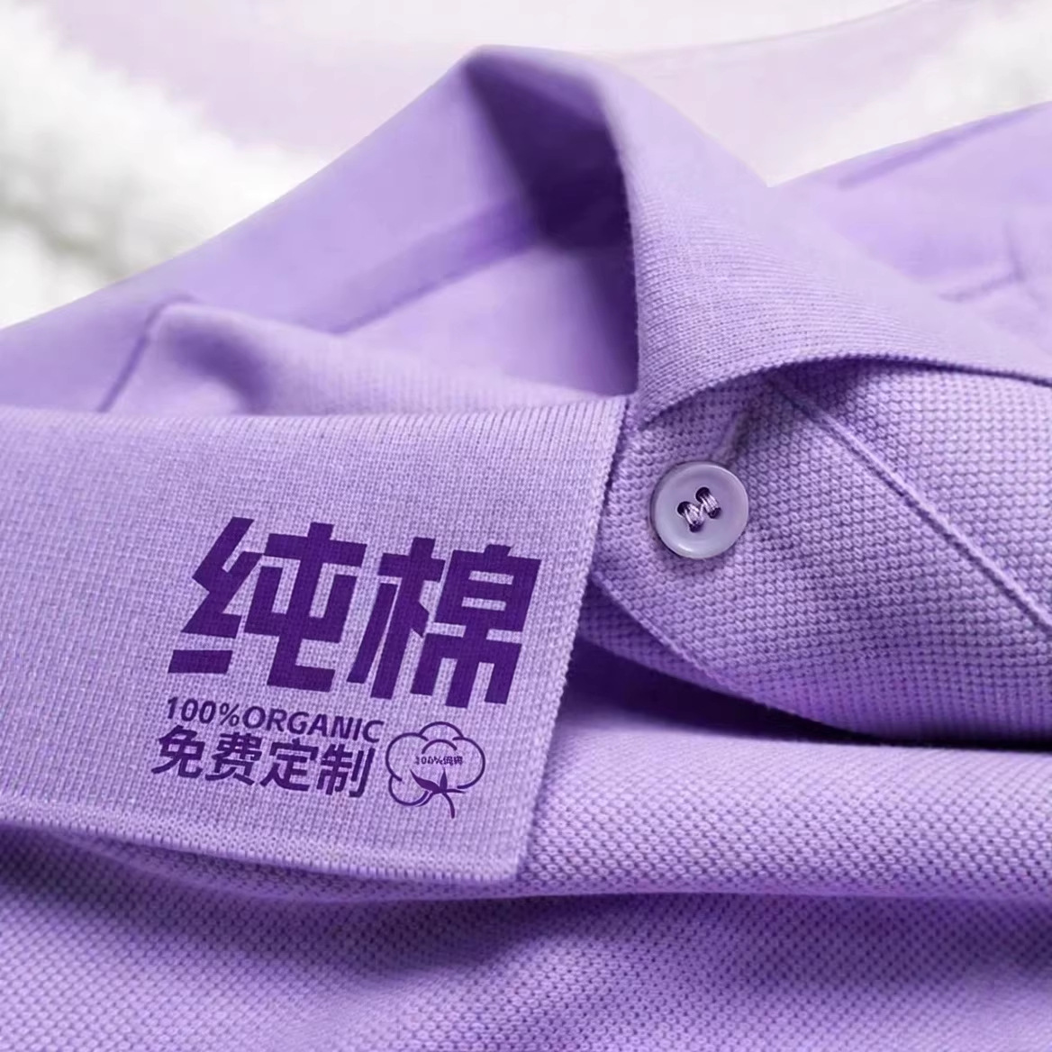 High-End Pure Cotton Polo Shirts, Customized Workwear with Logo Printing, Corporate Collared Short-Sleeve Employee Uniforms, Custom-Made Group Uniforms