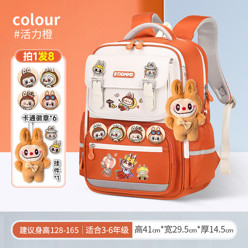 Mochila escolar de nuevo estilo para estudiantes de primaria masculinos, mochila impermeable ligera de gran capacidad, mochila fresca pequeña de alto valor, mochila de carga reducida