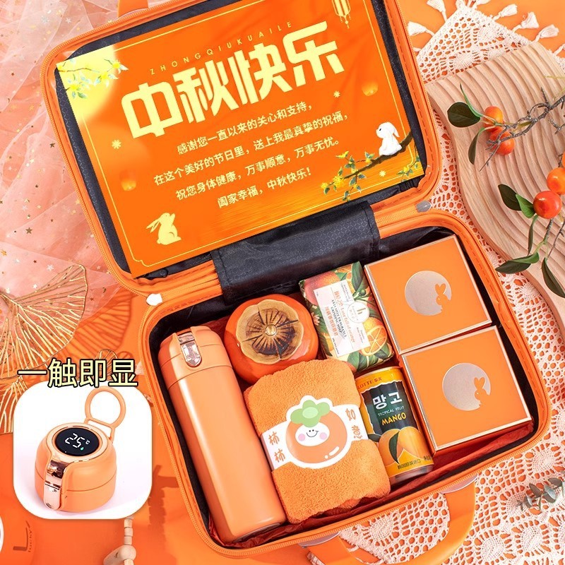 中秋节礼品送员工客户老师高档实用伴手礼公司福利商务月饼礼物盒|undefined