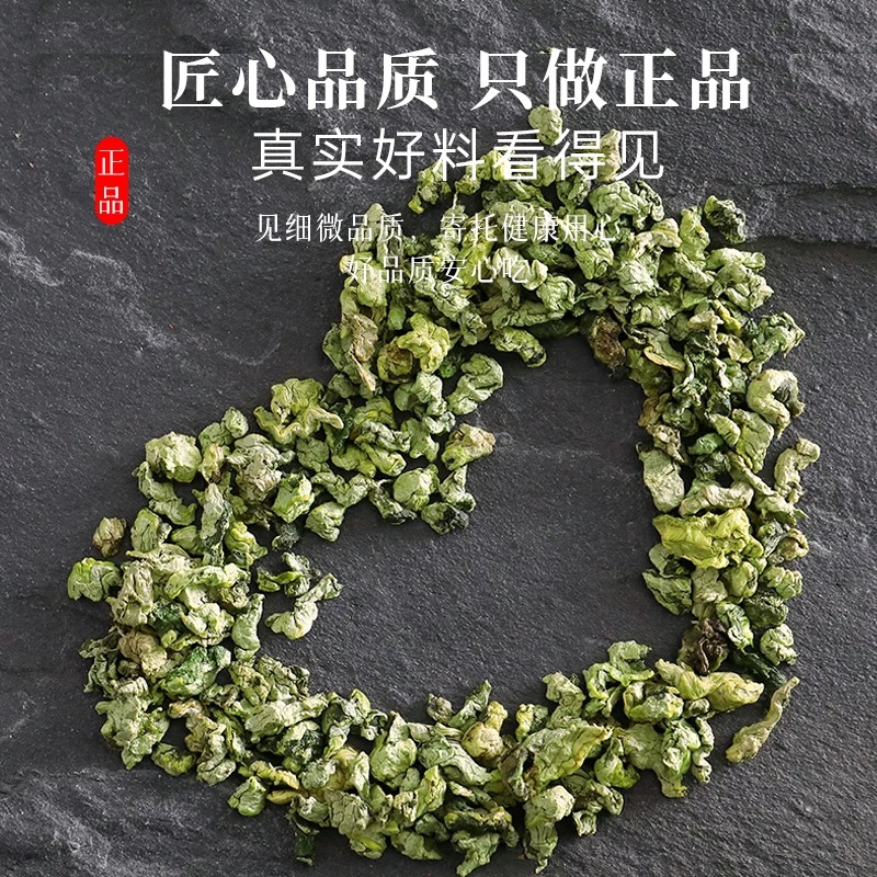 Hawthorn Cassia Seed Lotus Leaf Honeysuckle Tea Shan Zha Jue Ming Zi He Ye Jin Yin Hua 150g 30 Pyramid Bags specifications