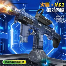 MK3W늄ˮӻ늄Bl߉h߇ˮ