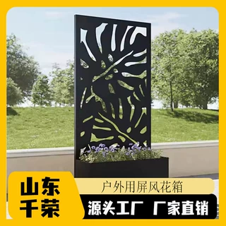 抗风吹雨淋可移动屏风花箱 支持定制可选户外装饰屏风花箱