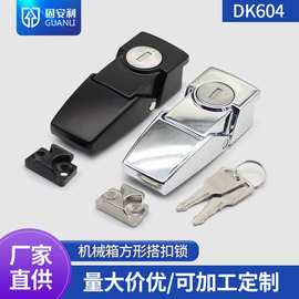 DKS搭扣锁DK604-1-2方形锌合金机箱柜搭扣锁隐藏式搭扣配电柜门锁