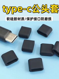 TypeC���^�w��������USB-C���m�ֳ�늾����m�����w�ӹ��z���mñ