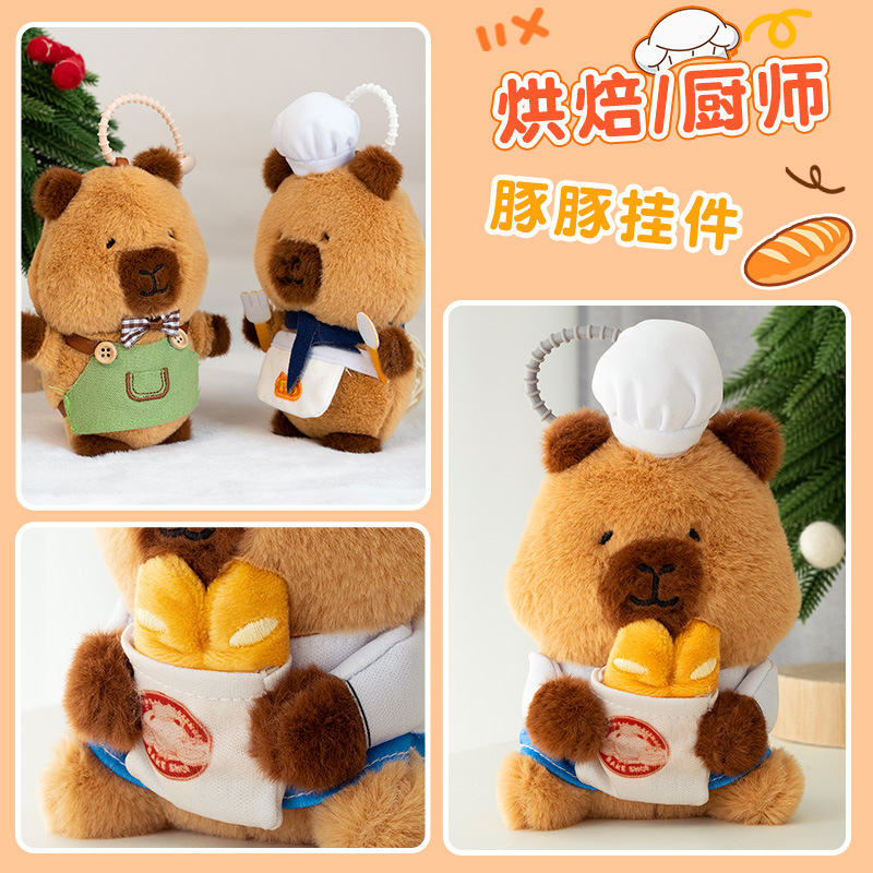 Red de red Kapibara colgante de felpa linda muñeca de capibara llavero de muñeca de trapo muñeca de agarre de 4 pulgadas al por mayor